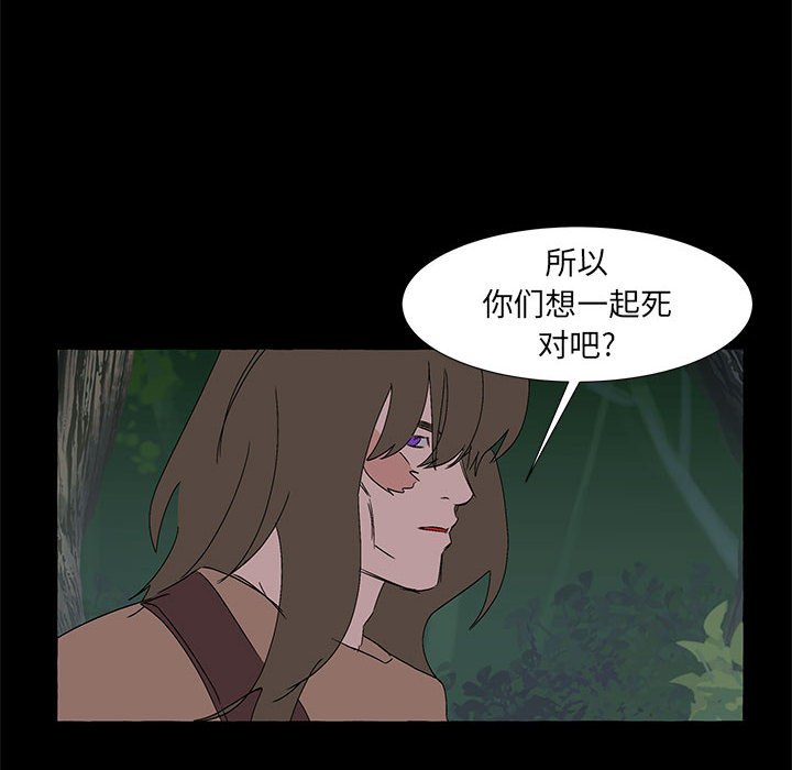 第62話 - 第33张