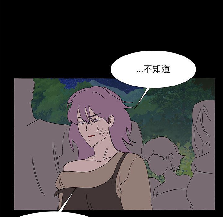 第62話 - 第34张