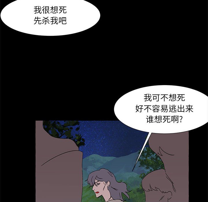 第62話 - 第35张