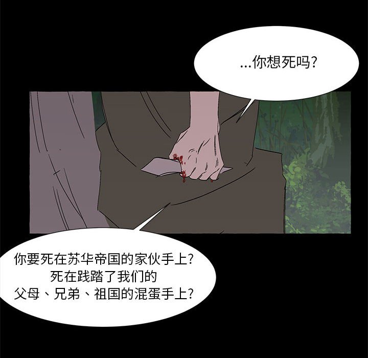第62話 - 第37张
