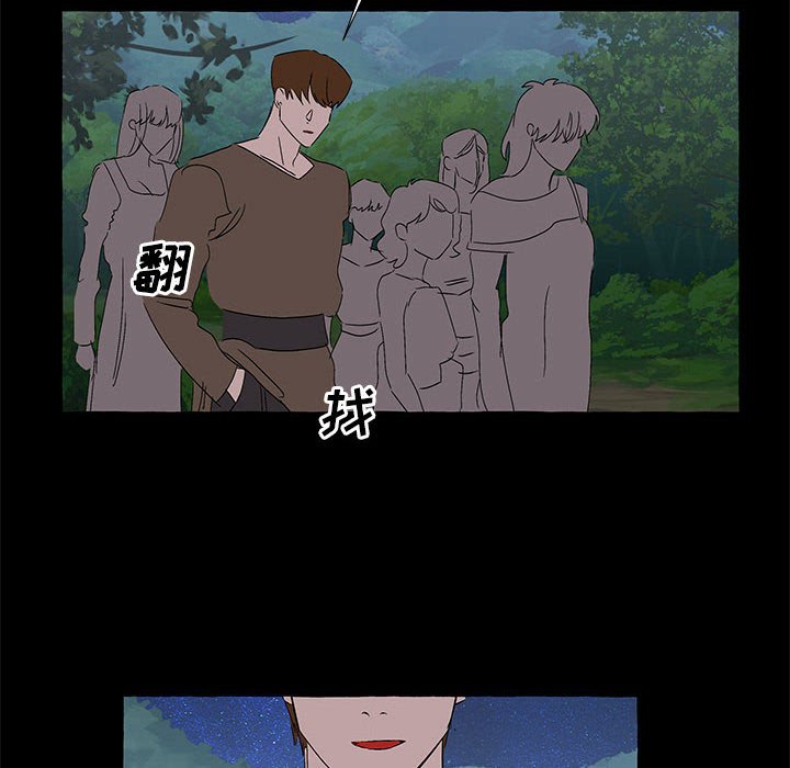 第62話 - 第41张