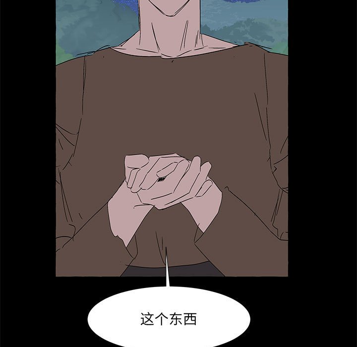 第62話 - 第42张