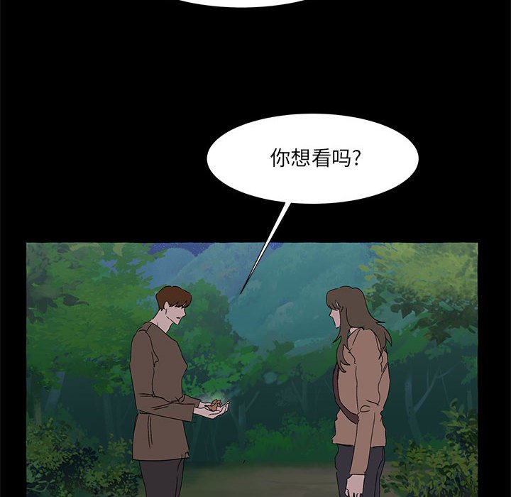 第62話 - 第43张