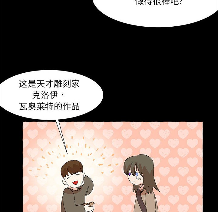 第62話 - 第45张