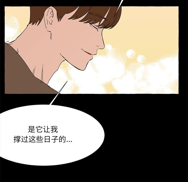 第62話 - 第47张