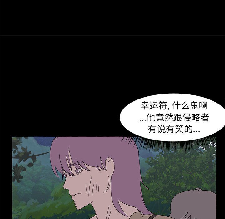 第62話 - 第48张
