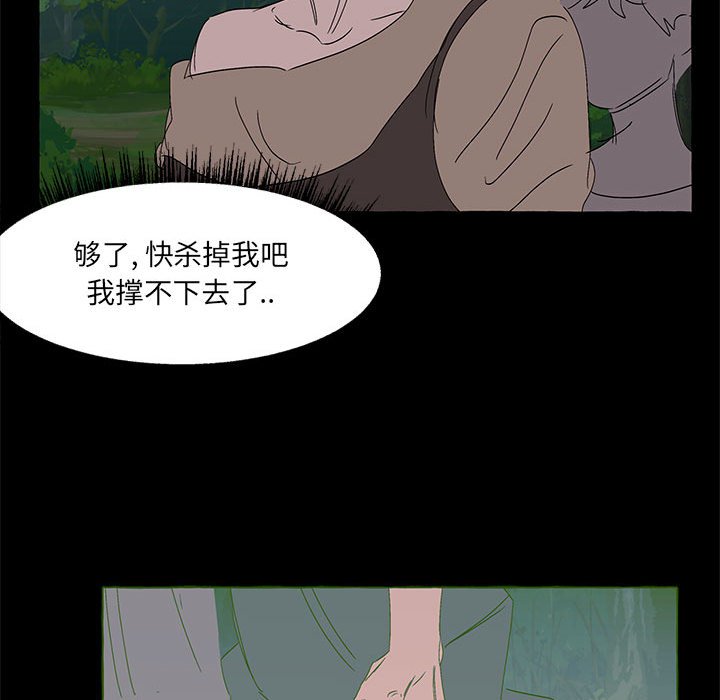 第62話 - 第49张