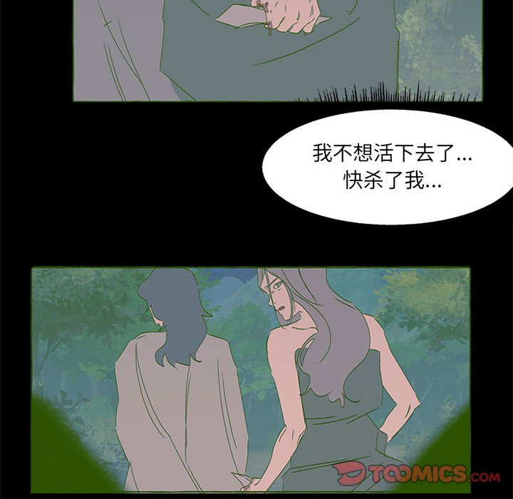 第62話 - 第50张