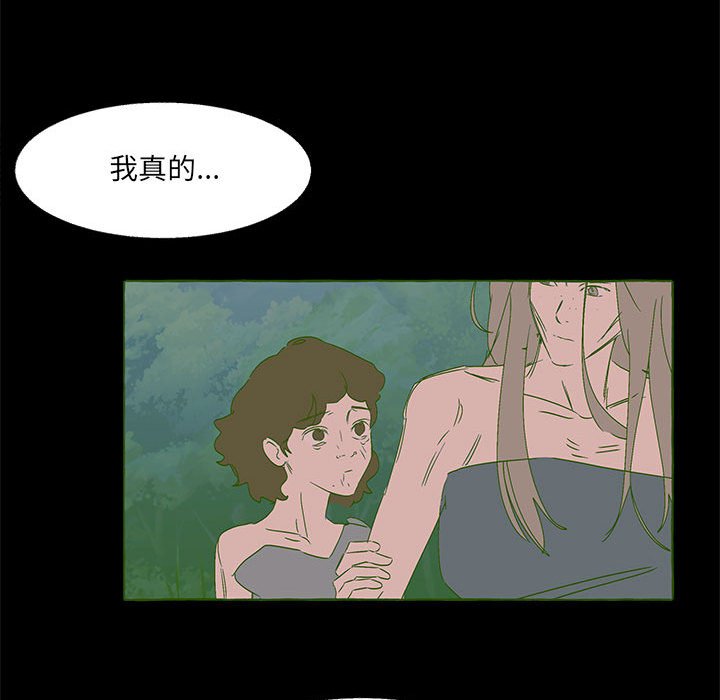 第62話 - 第51张