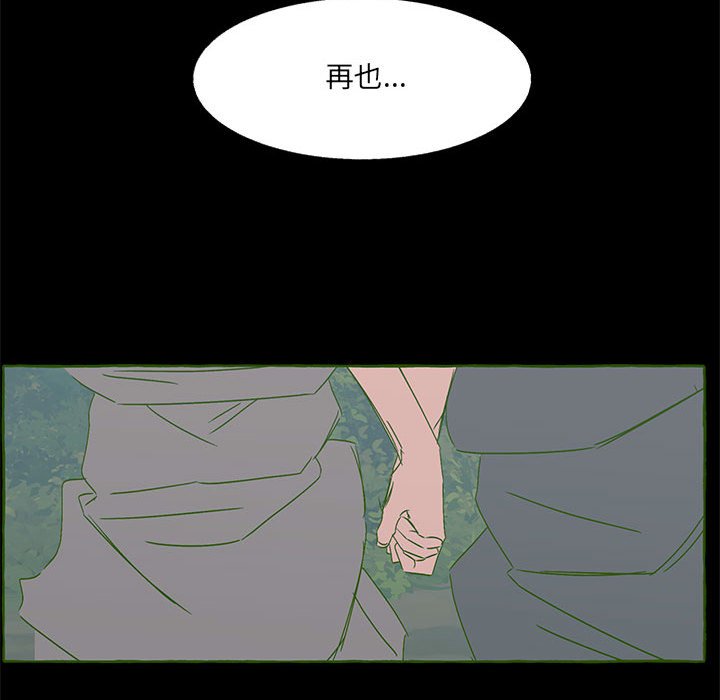 第62話 - 第52张