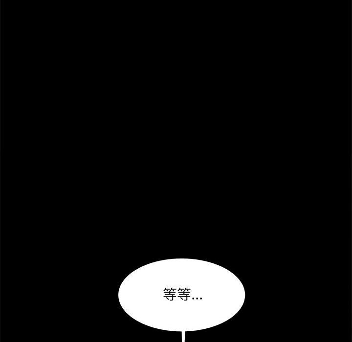 第62話 - 第53张