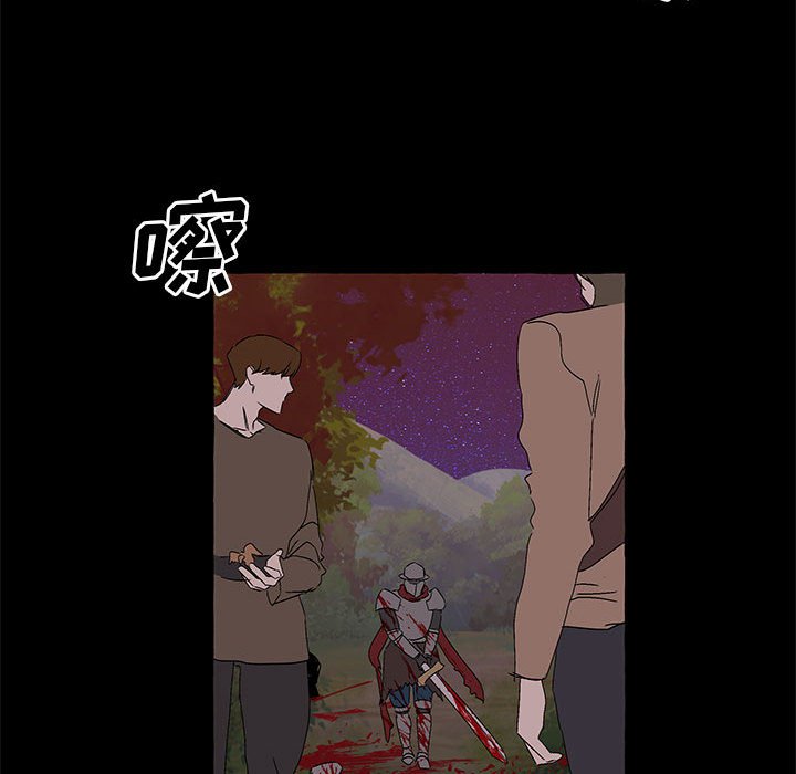 第62話 - 第55张