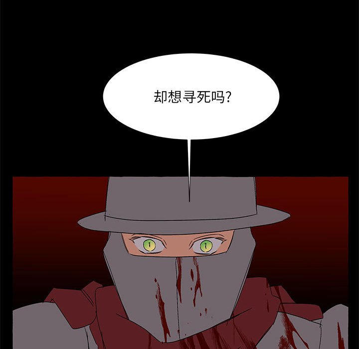 第62話 - 第57张