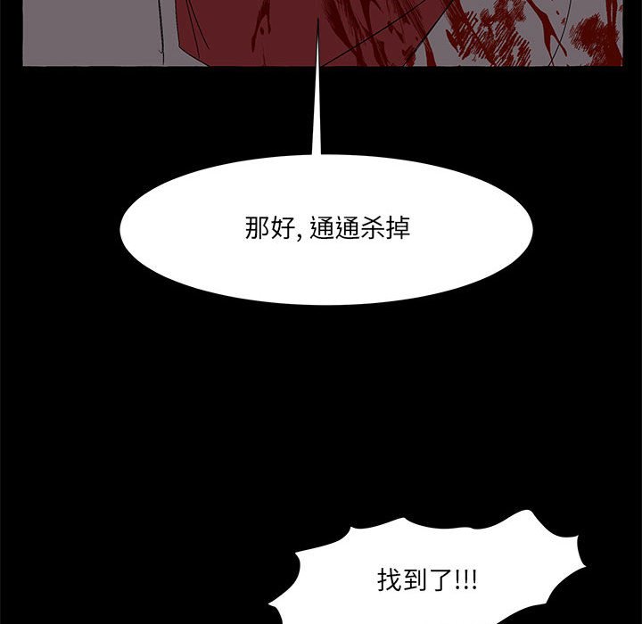 第62話 - 第58张