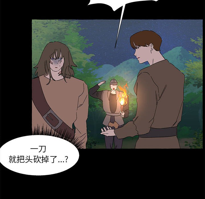第62話 - 第59张