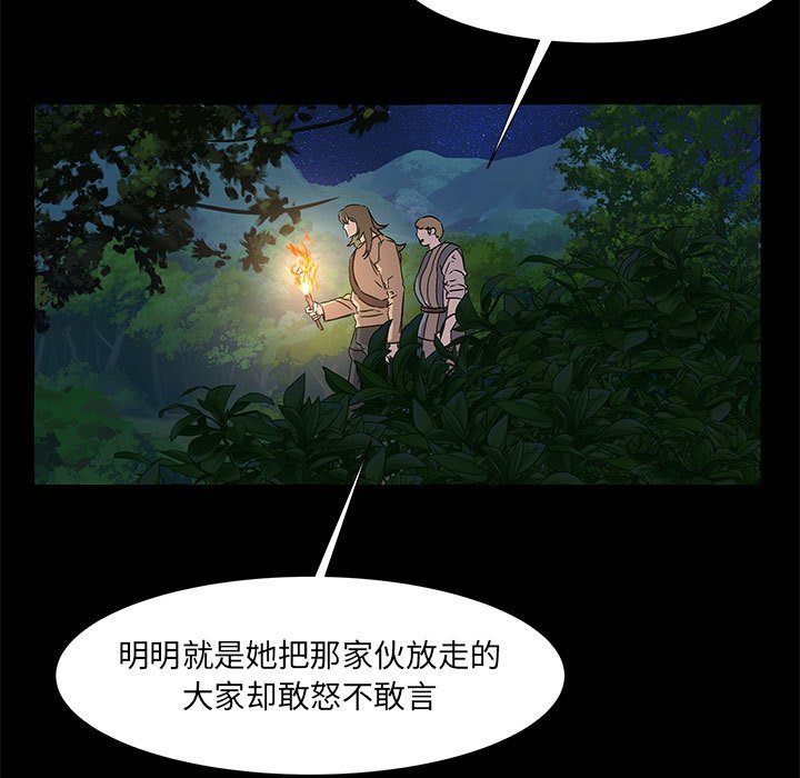 第62話 - 第6张