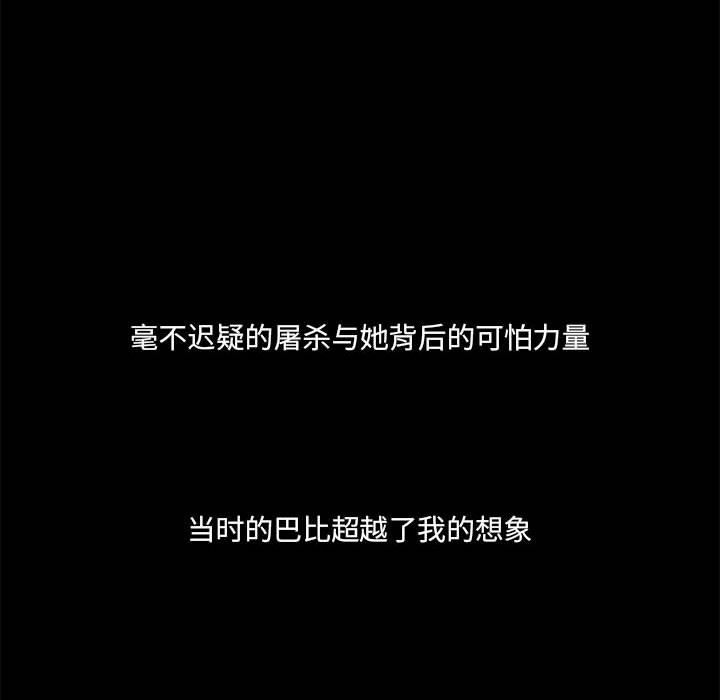 第62話 - 第60张