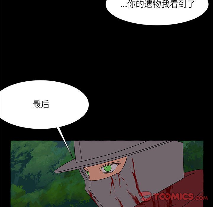 第62話 - 第62张