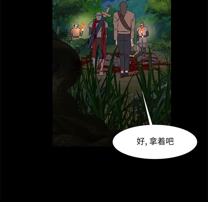 第62話 - 第69张