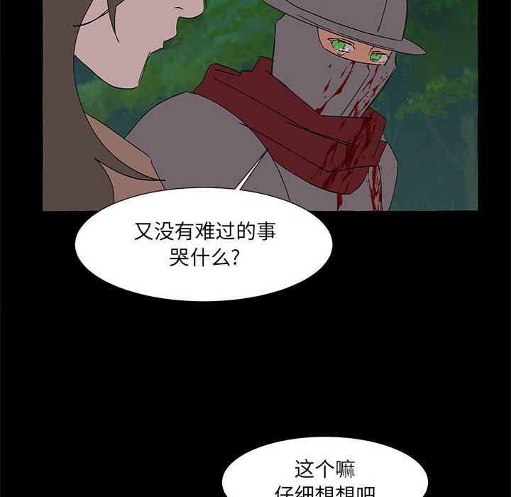 第62話 - 第73张