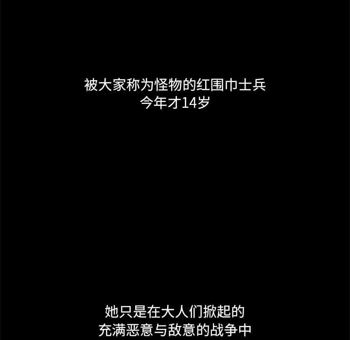 第62話 - 第77张