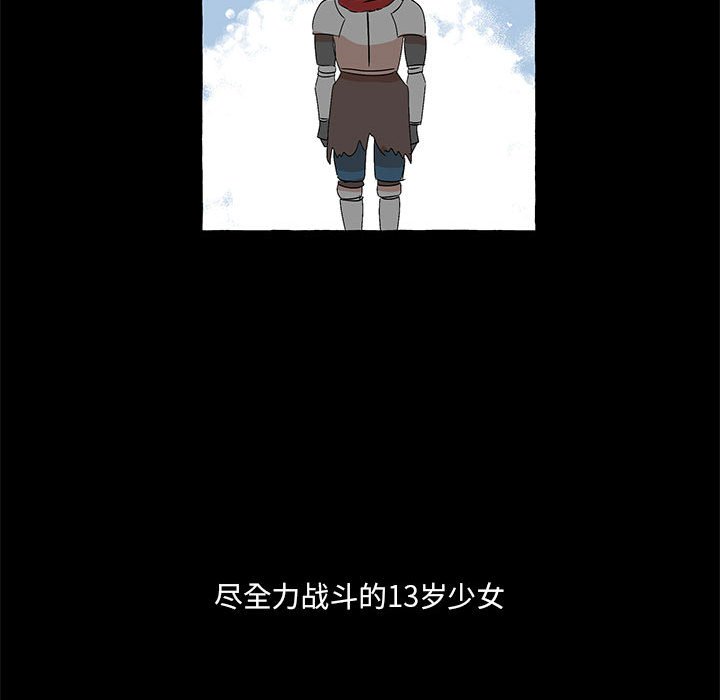 第62話 - 第79张