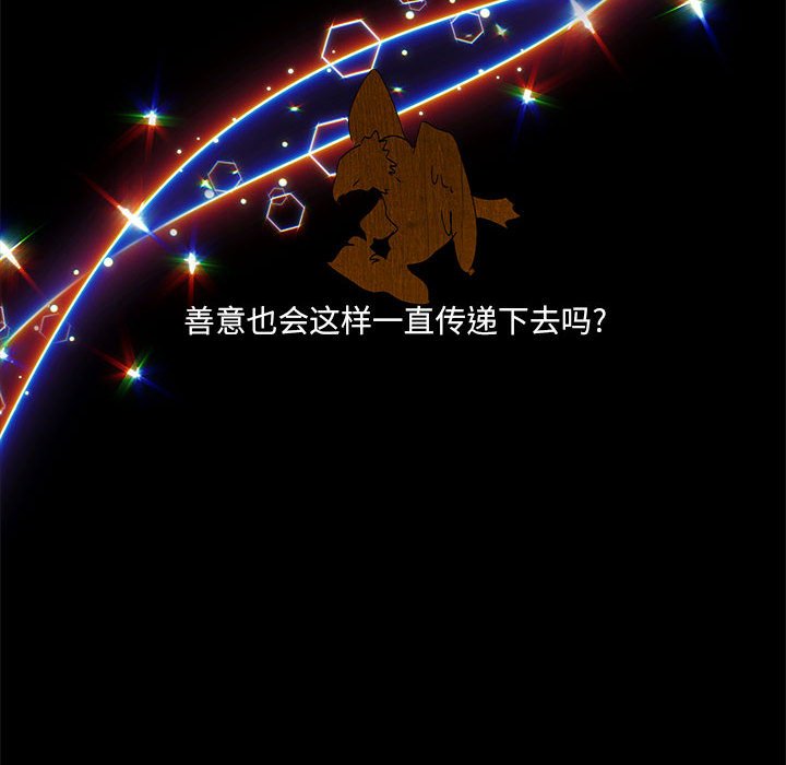 第62話 - 第87张