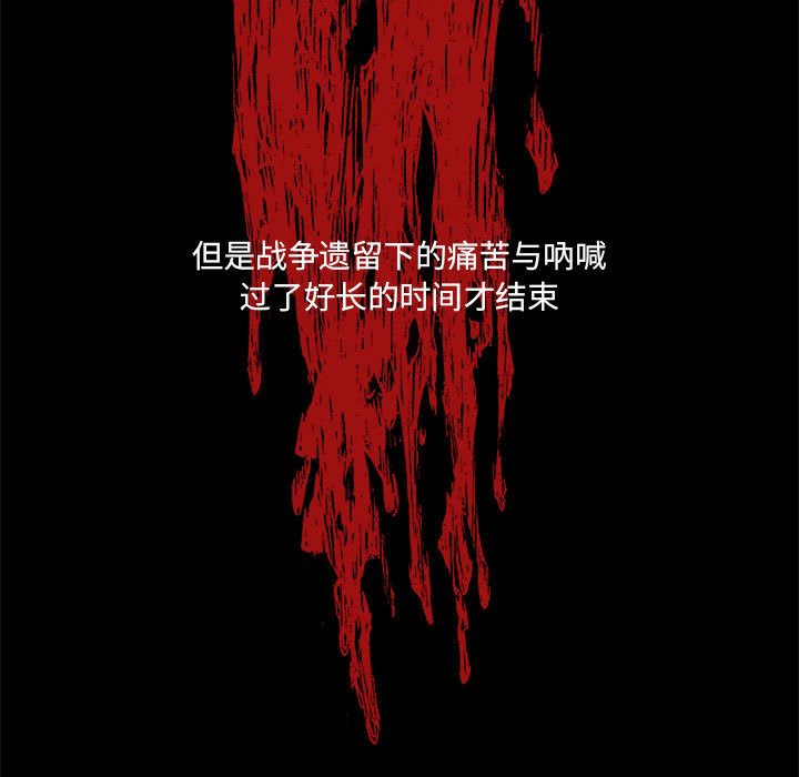 第62話 - 第90张