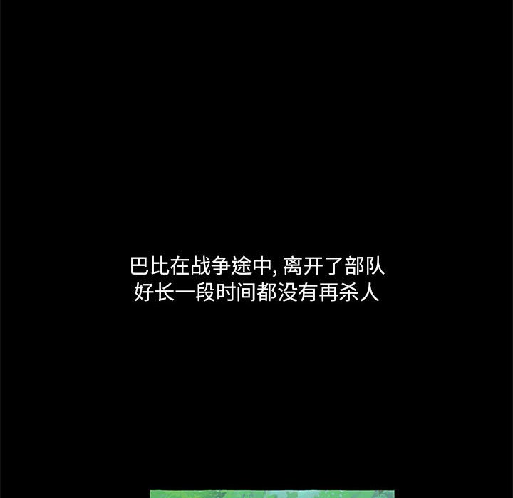 第62話 - 第91张