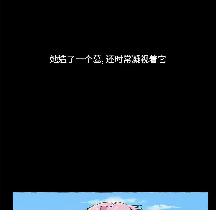 第62話 - 第93张
