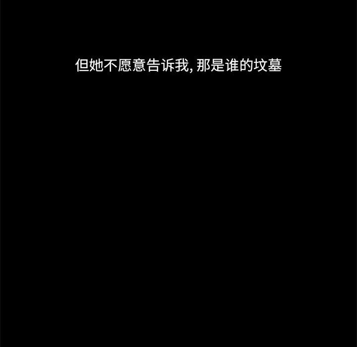第62話 - 第95张