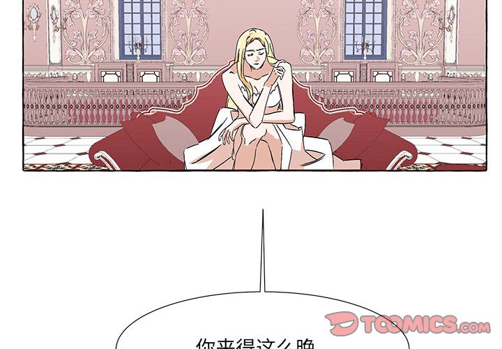 第63話 - 第1张