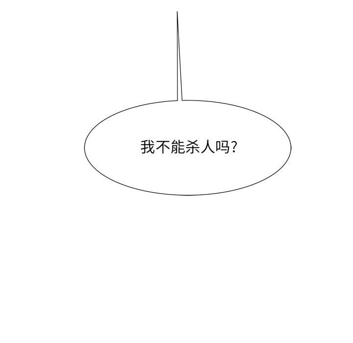 第63話 - 第102张