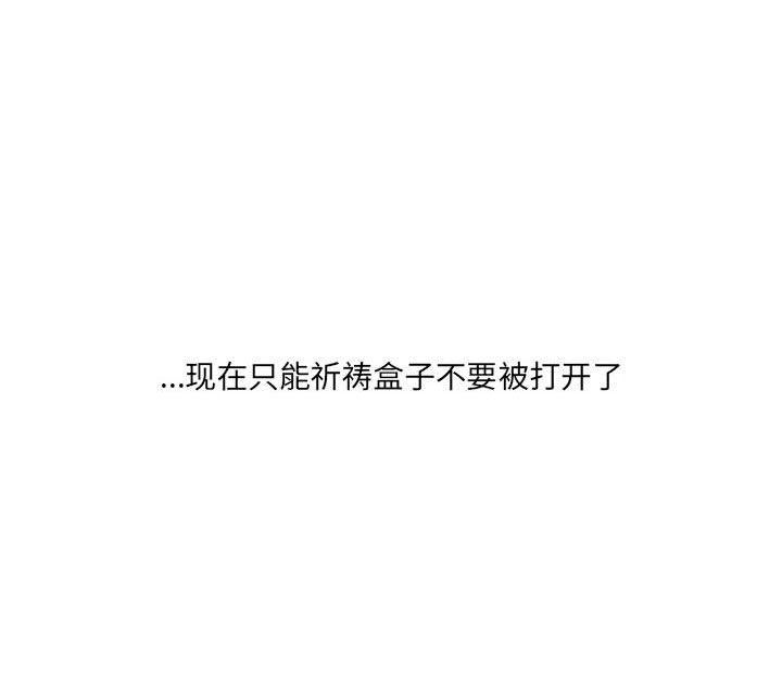 第63話 - 第103张