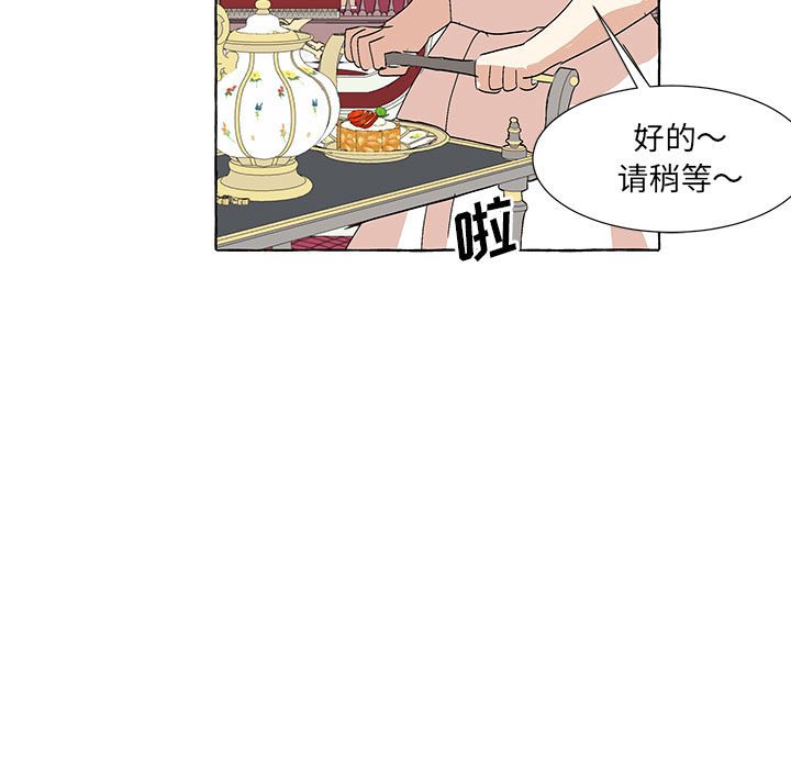 第63話 - 第14张