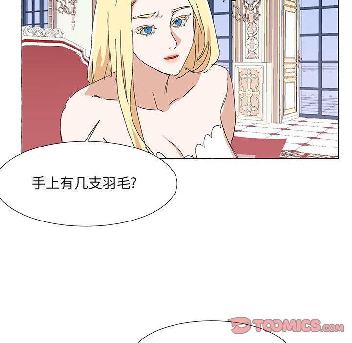第63話 - 第17张