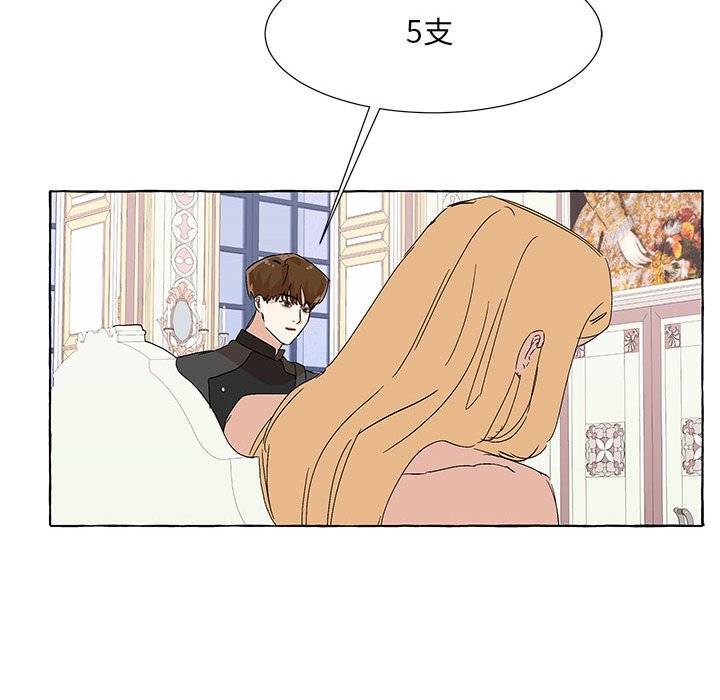 第63話 - 第18张