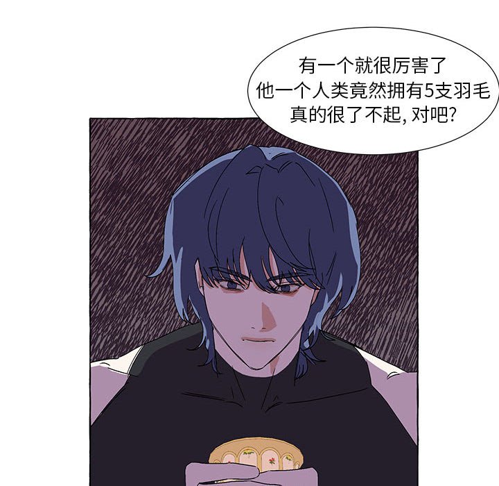 第63話 - 第19张