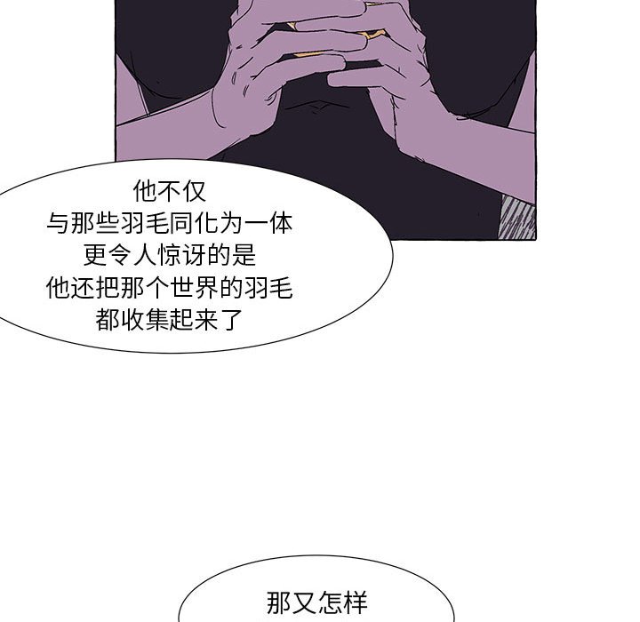 第63話 - 第20张