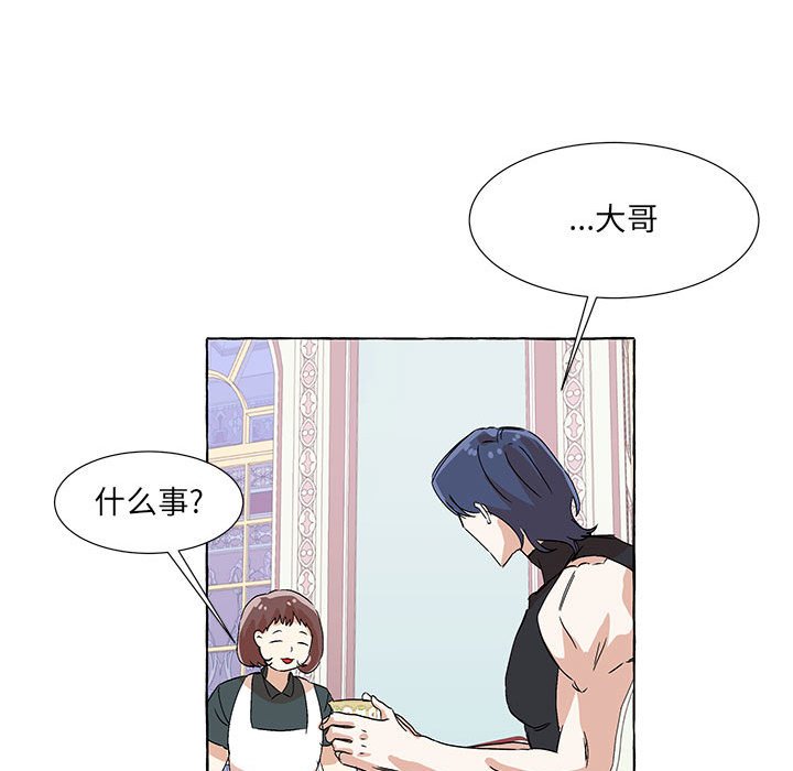 第63話 - 第22张