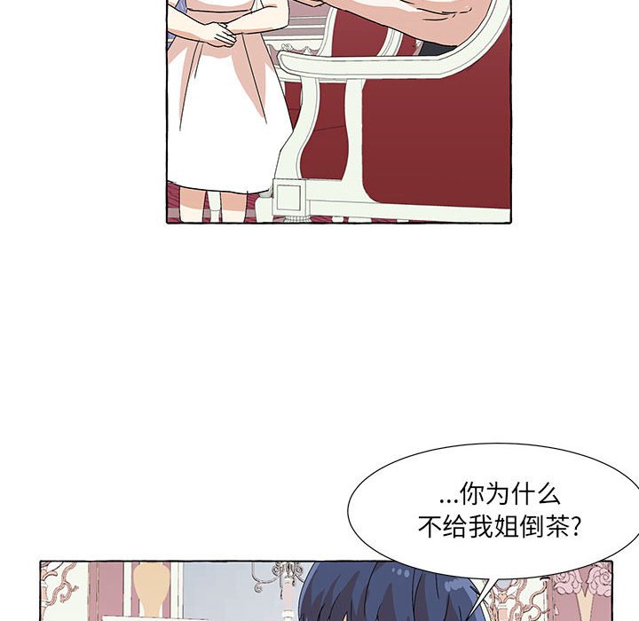 第63話 - 第23张