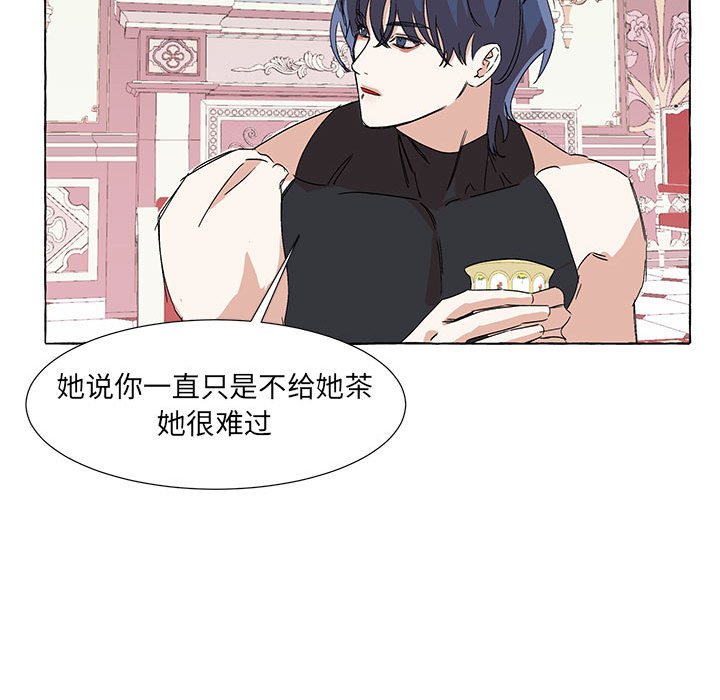 第63話 - 第24张