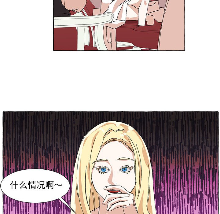 第63話 - 第26张