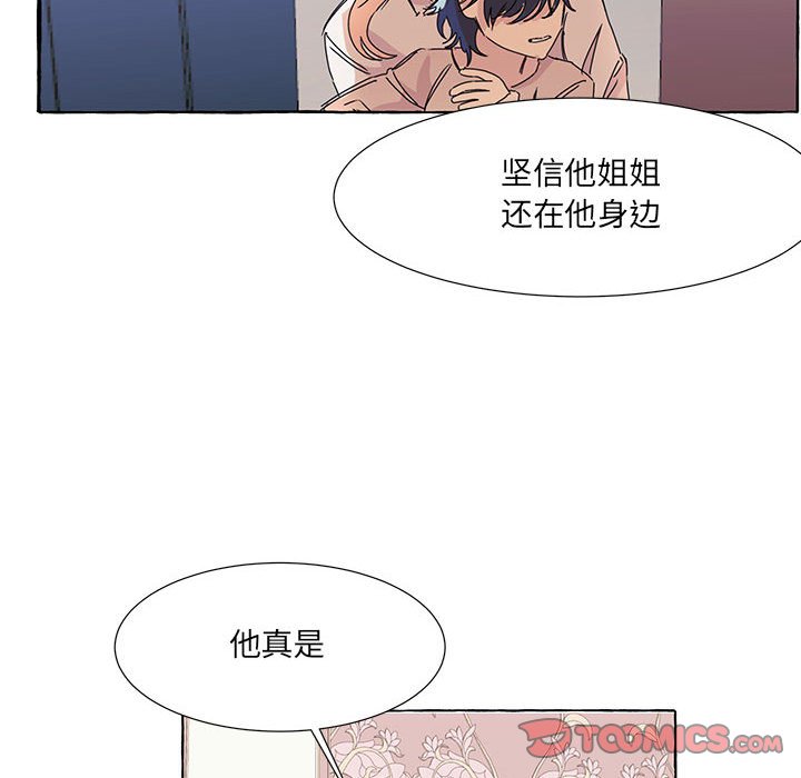 第63話 - 第29张