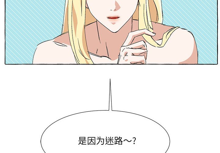 第63話 - 第3张