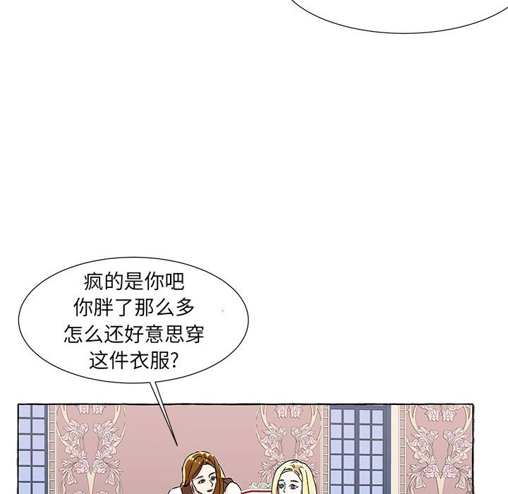 第63話 - 第31张