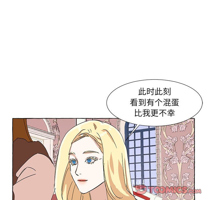 第63話 - 第33张