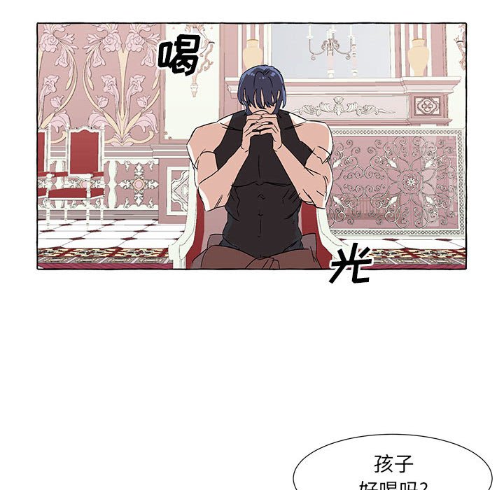 第63話 - 第38张