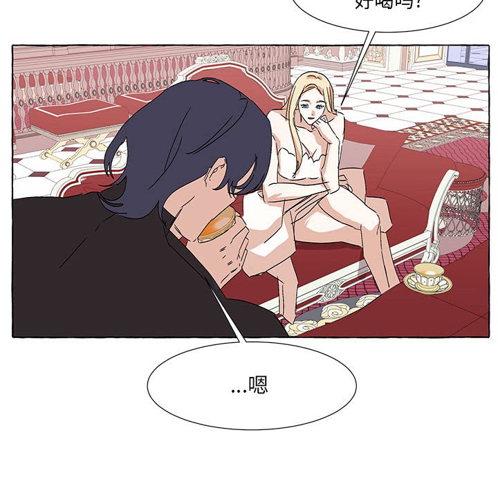 第63話 - 第39张