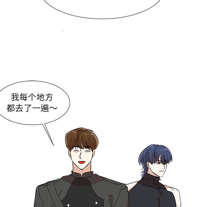 第63話 - 第4张